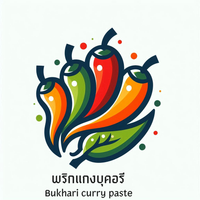 พรืกแกงบุคอร๊ : Bukhari Curry Paste