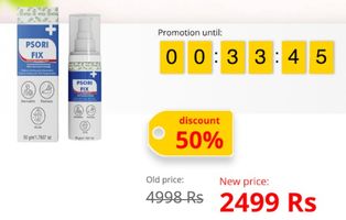 PsoriFix Cream: Psoriasis Calming Cream! Customer opinions, price? In India