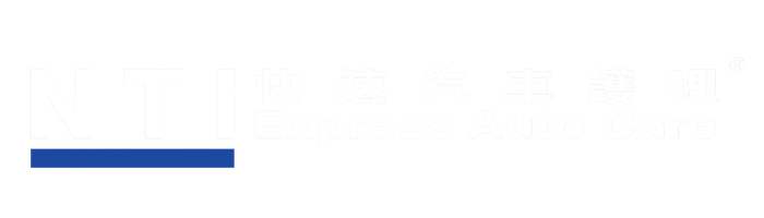 NTI Express Auto Care