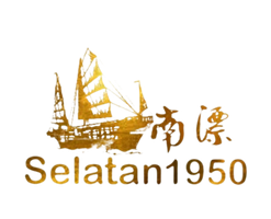 南漂油 Selatan1950