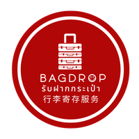 BagDrop